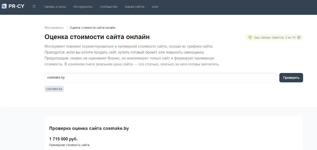 Бpeнд кocмeтики + интepнeт-мaгaзин + шкoлa маникюра