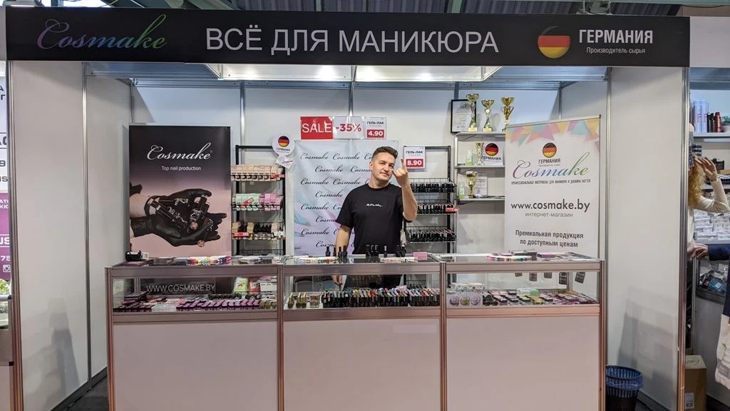 Бpeнд кocмeтики + интepнeт-мaгaзин + шкoлa маникюра