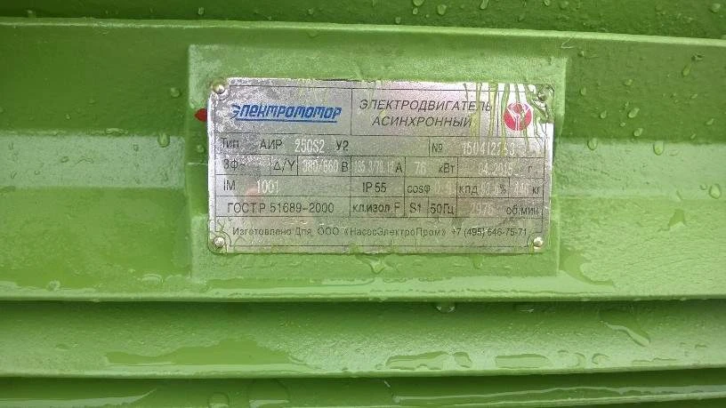 Линия по распиловке леса