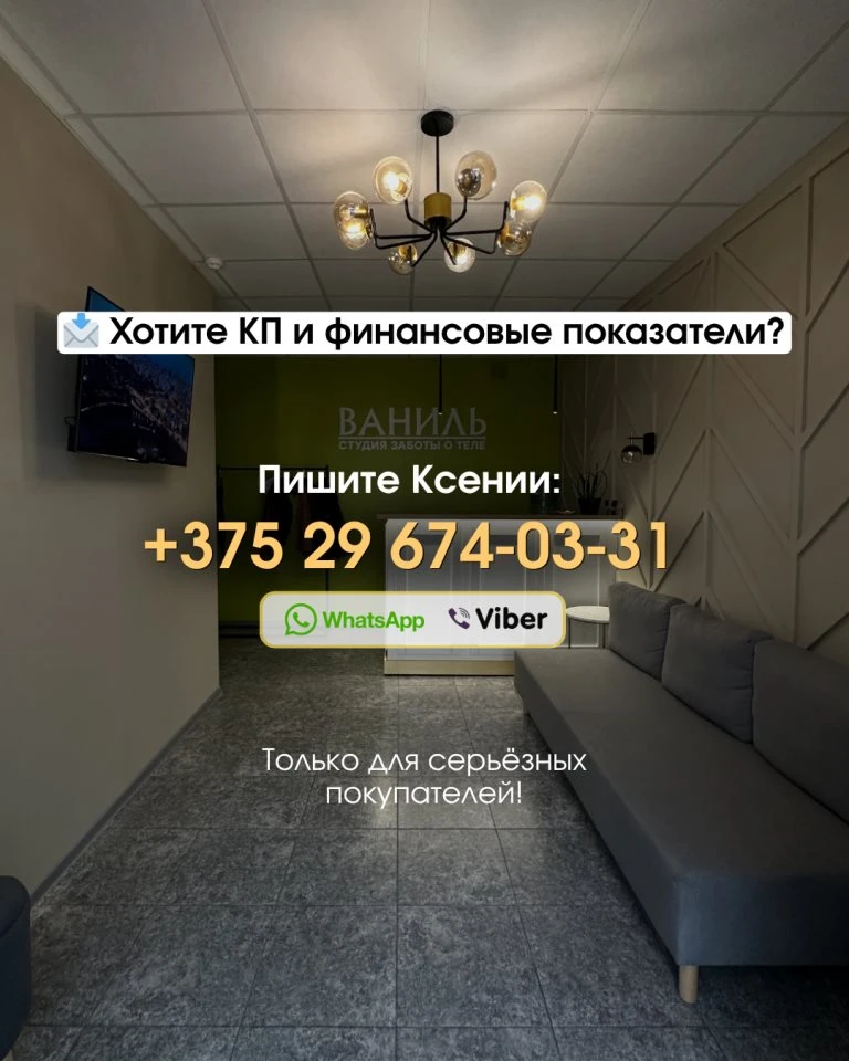 2 салона под единым брендом в центре Гомеля