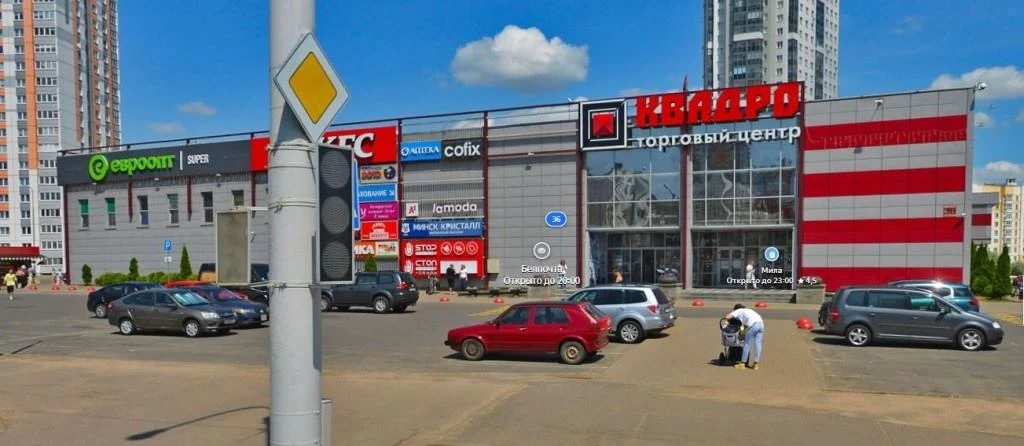 Сеть ломбардов в Минске
