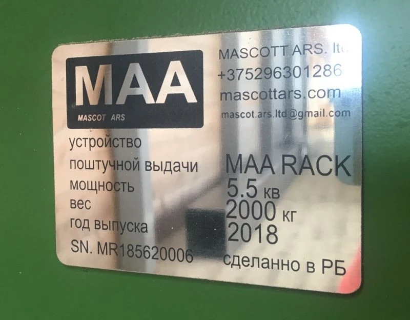 Продаётся лесопильная линия