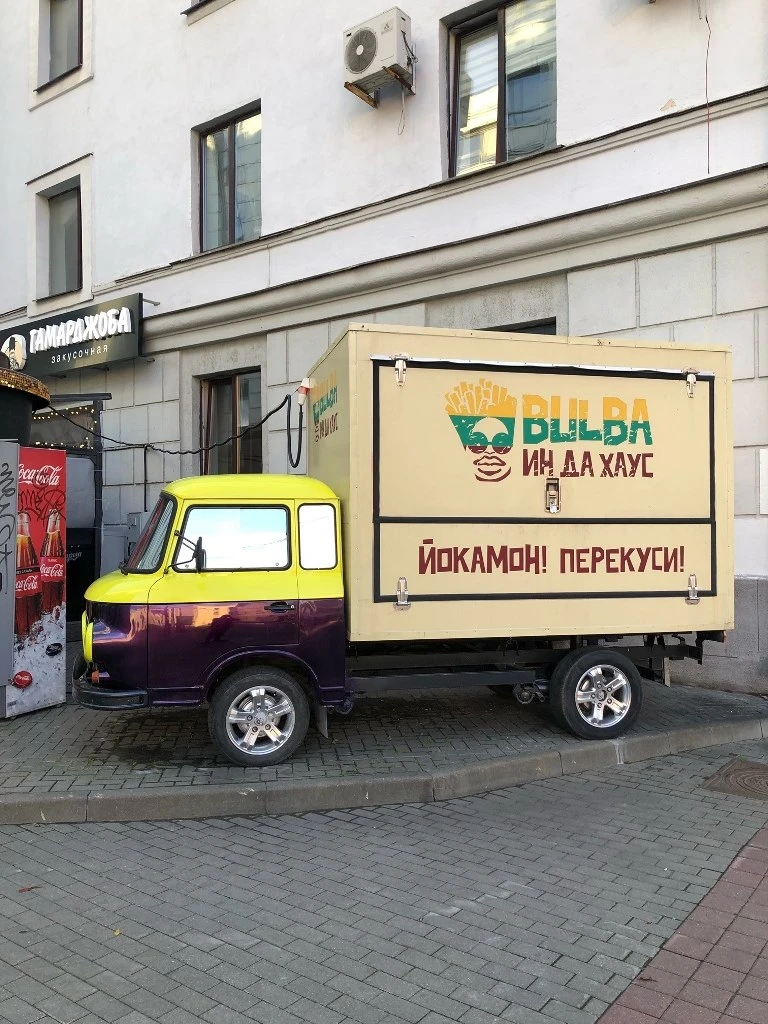 Готовый food-truck