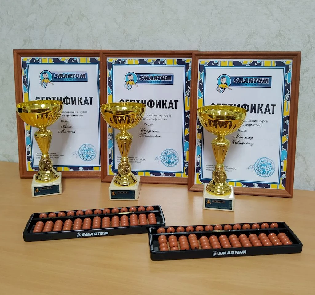 Детский образовательный центр по франшизе AMAkids