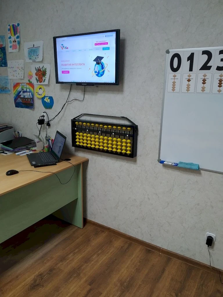 Детский образовательный центр по франшизе AMAkids