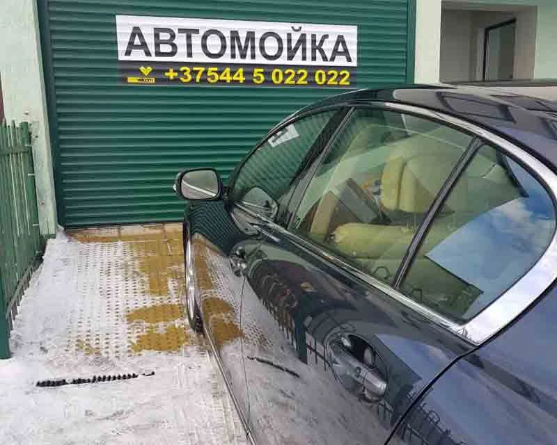 Автомойка в собственности на один пост