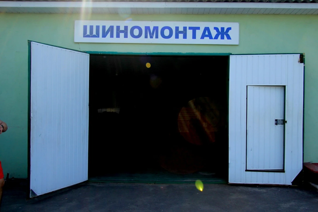 Продается предприятие с СТО и оборудованием